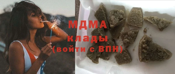 mix Бугульма