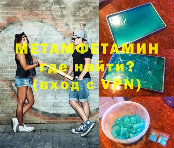 mix Бугульма