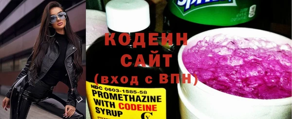 mix Бугульма